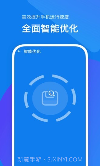 内存加速助手截图3 内存加速助手截图3