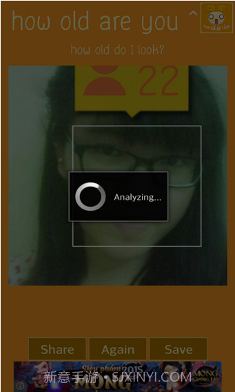 how old do I look截图2 how old do I look截图2