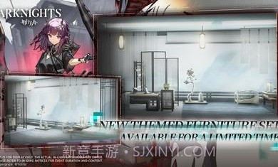 明日方舟美服截图2