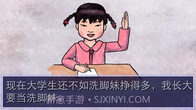 史上最坑妈的游戏截图4