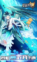 星战少女截图4 星战少女截图4