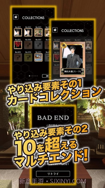 你能逃离吗截图4