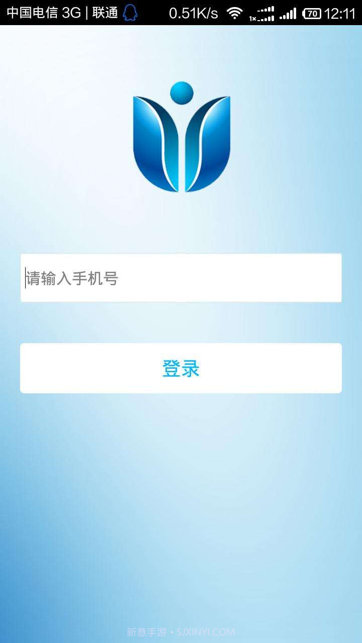 优康体检截图2 优康体检截图2