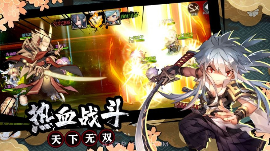 火影觉醒截图2 火影觉醒截图2