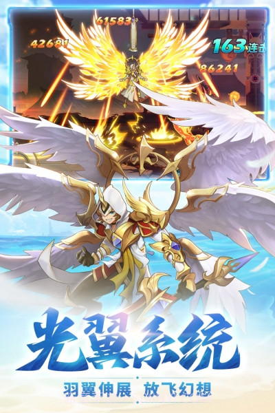 时空猎人腾讯版截图1 时空猎人腾讯版截图1