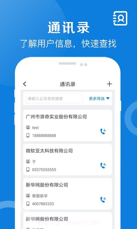 好运全程截图2