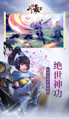 三剑豪送V10截图5 三剑豪送V10截图5