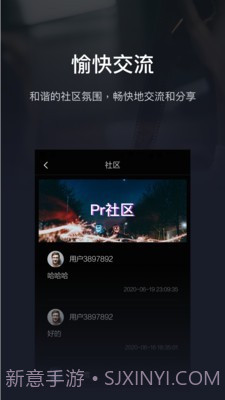 pr影视剪辑截图3 pr影视剪辑截图3