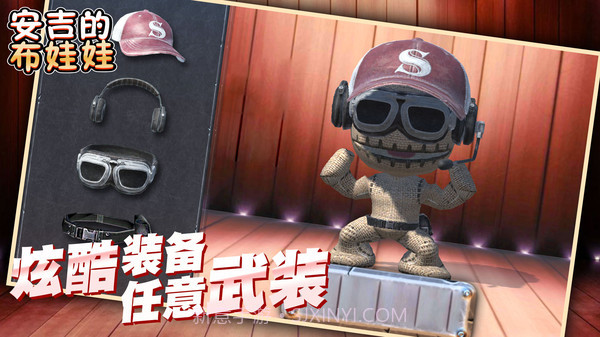 安吉的布娃娃截图3 安吉的布娃娃截图3