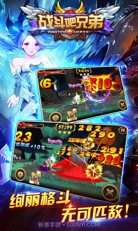 战斗吧兄弟截图2
