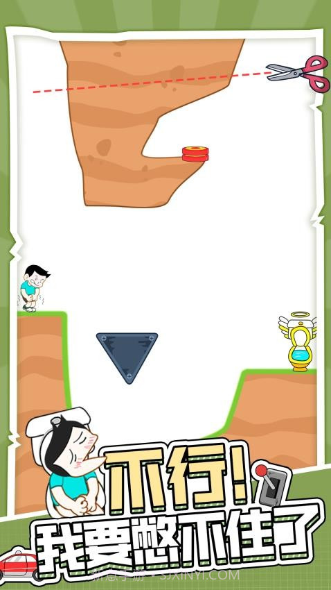 天天上厕所精简版截图1 天天上厕所精简版截图1