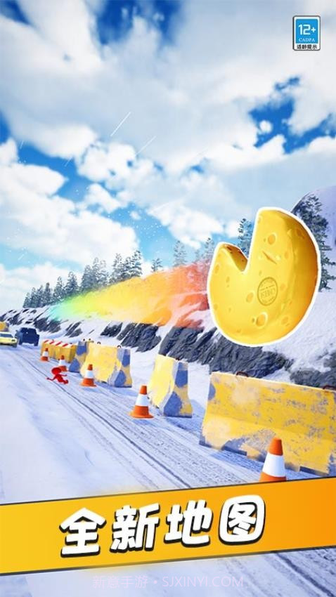 翻滚吧风火轮国际版截图2