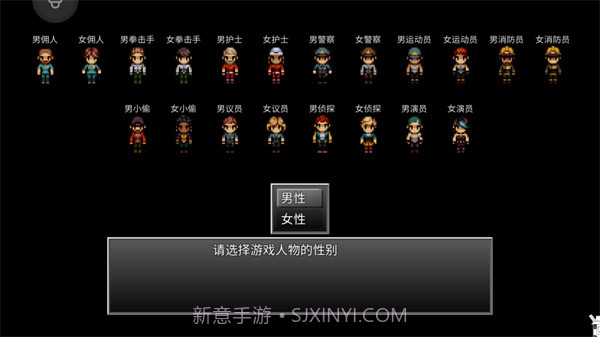 末日竟在我身边2(内置修改器)截图1