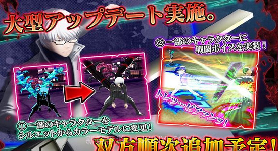 东京喰种:狂欢色彩截图4