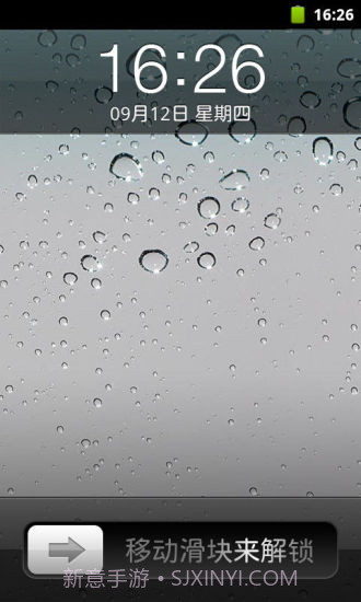 iPhone5主题锁屏截图1