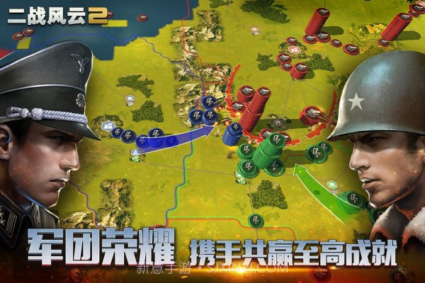 二战风云2真实战争截图5