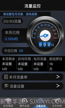 wifi暴力器截图2