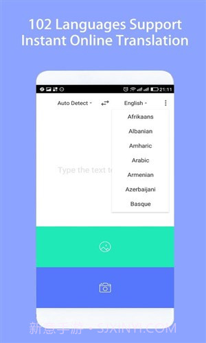 随手翻译官截图1