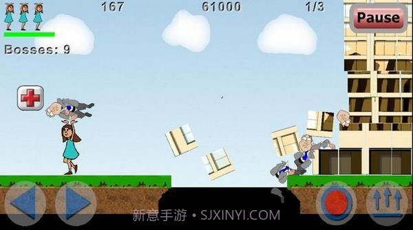 折腾我的老板截图2 折腾我的老板截图2