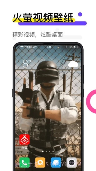 火萤视频壁纸截图1