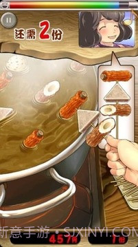 THE关东煮截图3 THE关东煮截图3