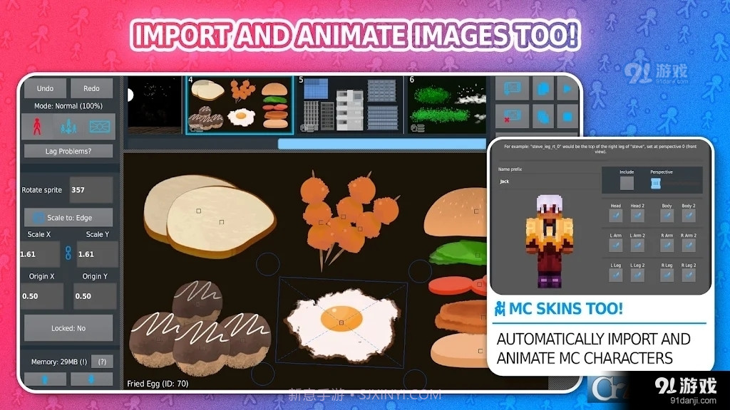 Stick Nodes最新中文版截图3