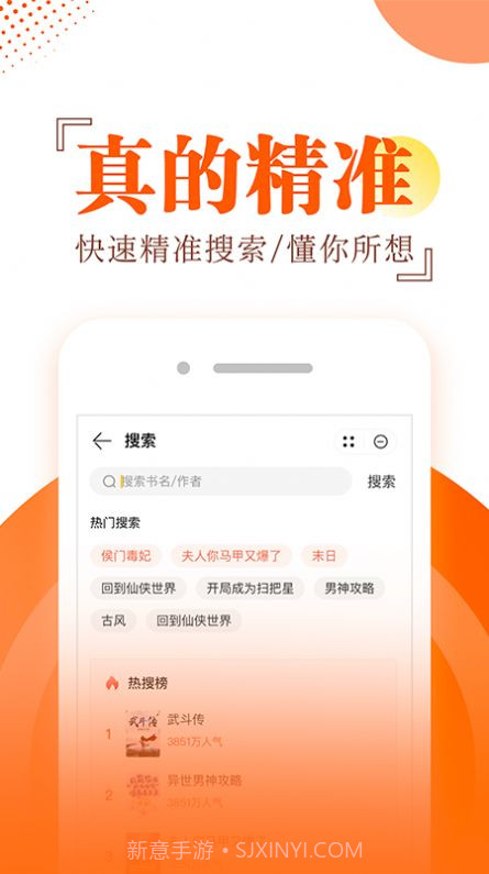 布袋鼠小说截图1