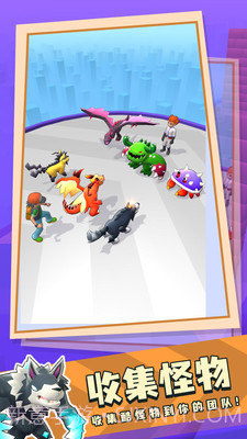 口袋妖怪奔跑截图3