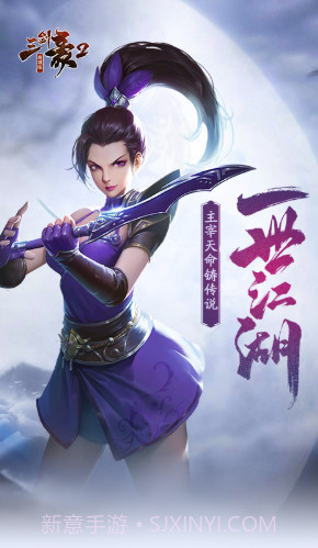 三剑豪送V10截图1 三剑豪送V10截图1