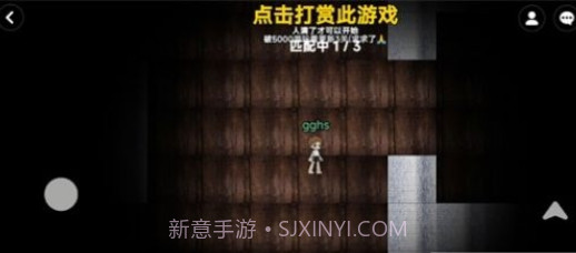 无限旅馆联机版截图3