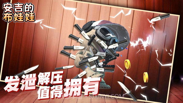 安吉的布娃娃截图5 安吉的布娃娃截图5