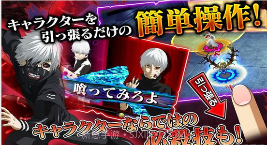 东京喰种:狂欢色彩截图2