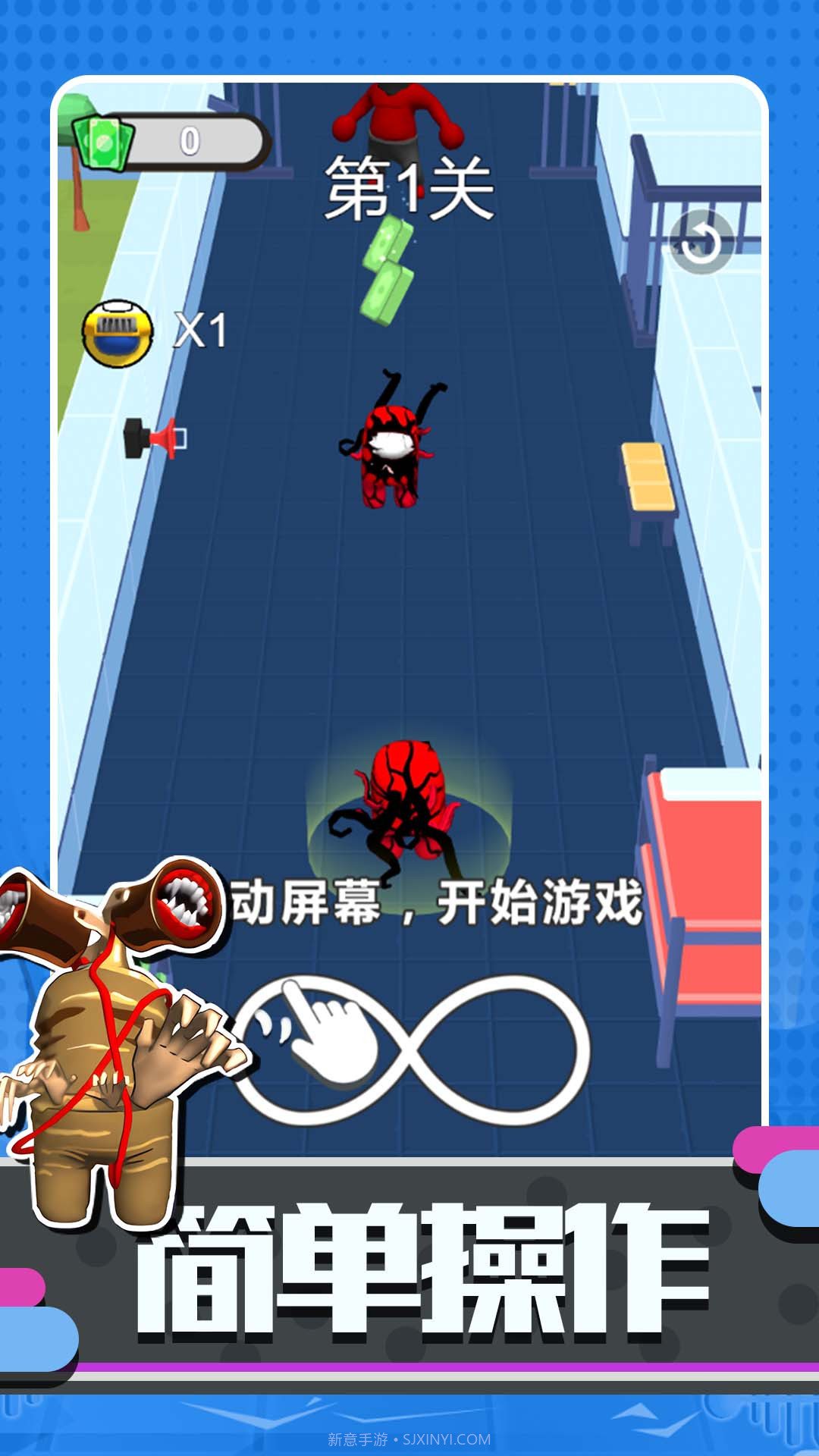 超级太空人战斗截图4 超级太空人战斗截图4