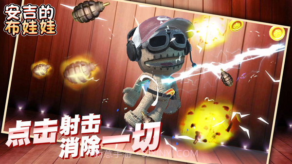 安吉的布娃娃截图4 安吉的布娃娃截图4