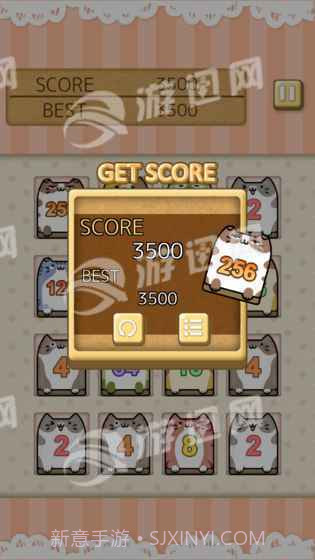喵咪2048截图4