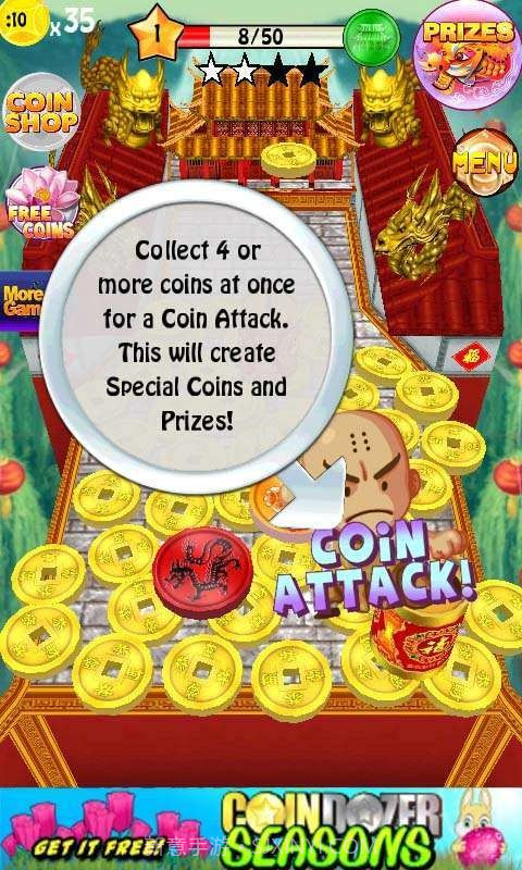 金币推土机世界之旅截图2