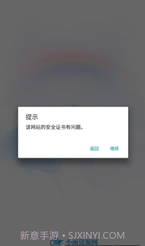 小雨资源网截图1