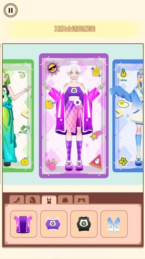 天天上厕所精简版截图2 天天上厕所精简版截图2