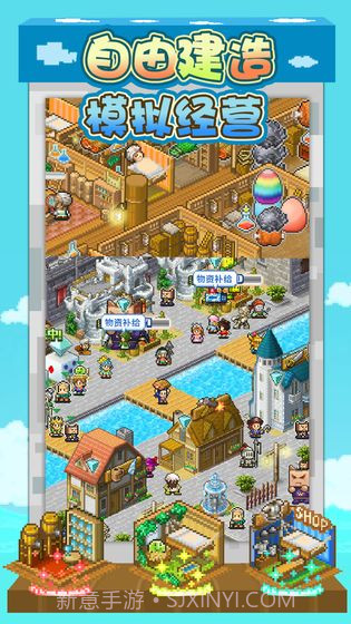 大航海探险物语无限金币内购版截图5