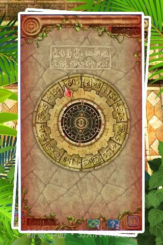 元素方阵 Maya Matrix截图2 元素方阵 Maya Matrix截图2