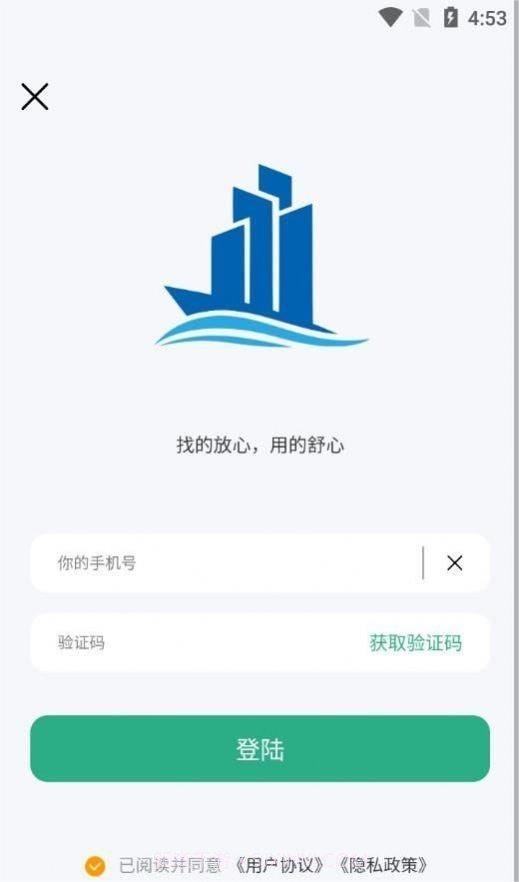轻享兼职截图1 轻享兼职截图1