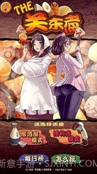 THE关东煮截图2 THE关东煮截图2