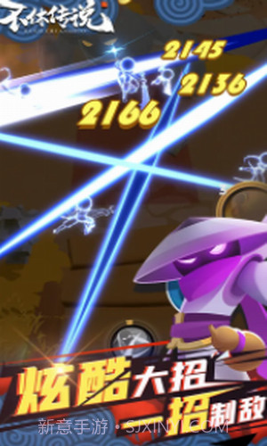 不休传说截图2 不休传说截图2