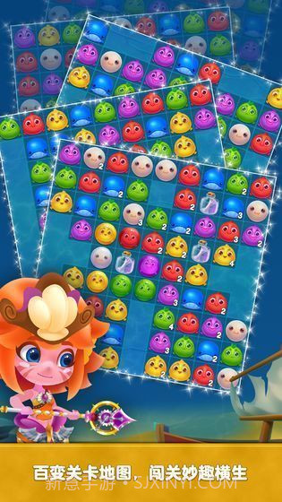 海洋消消乐2截图2