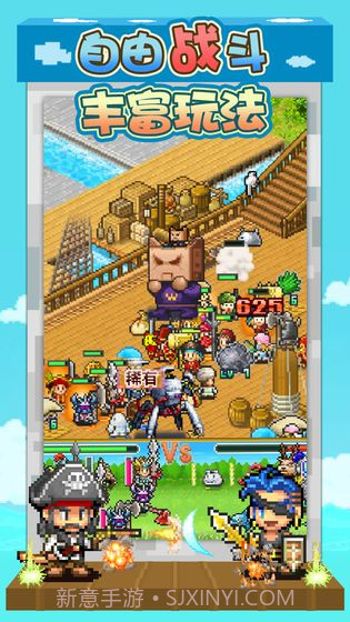 大航海探险物语无限金币内购版截图3