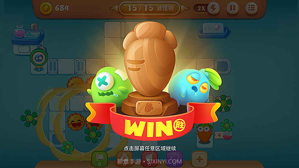 保卫萝卜：阿波之旅中文版截图4