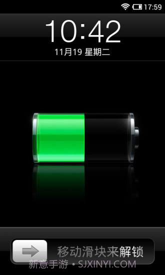 iPhone5主题锁屏截图2