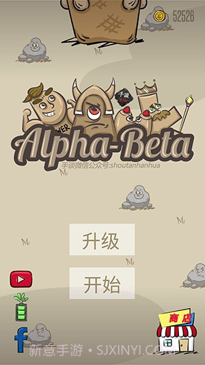 阿尔法:贝塔最新版截图5 阿尔法:贝塔最新版截图5