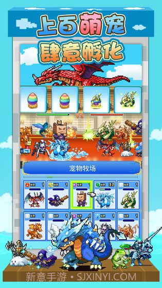 大航海探险物语无限金币内购版截图4