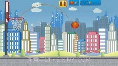 篮球射手王截图2